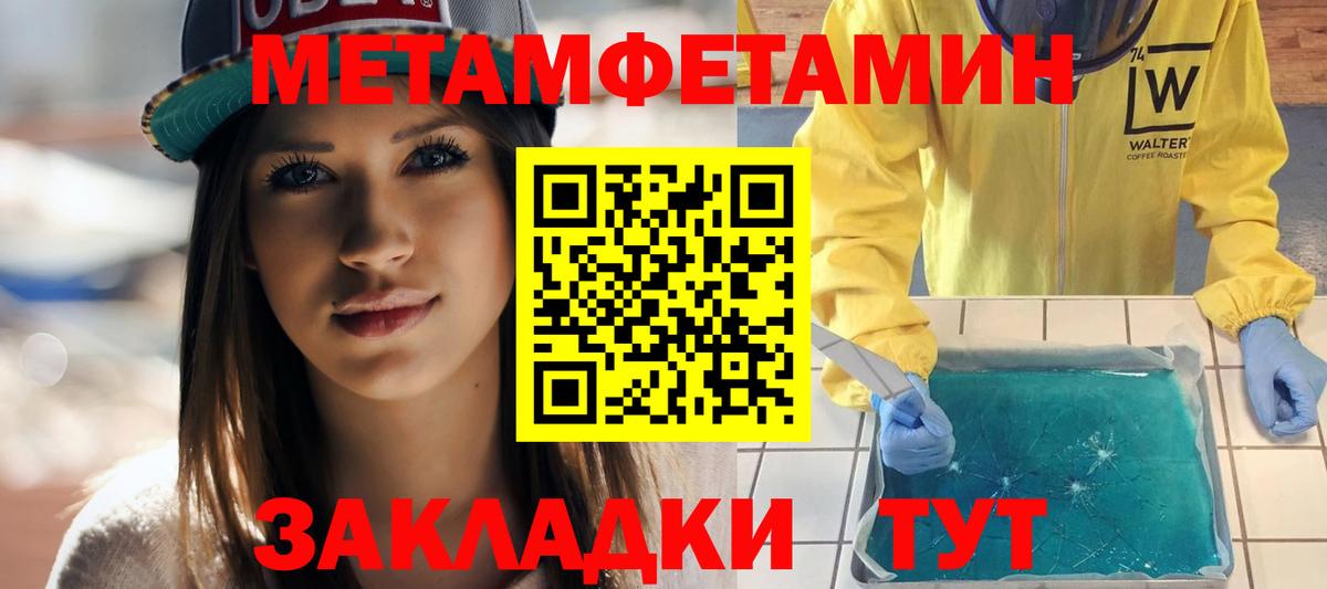 АМФ Premium Воронеж