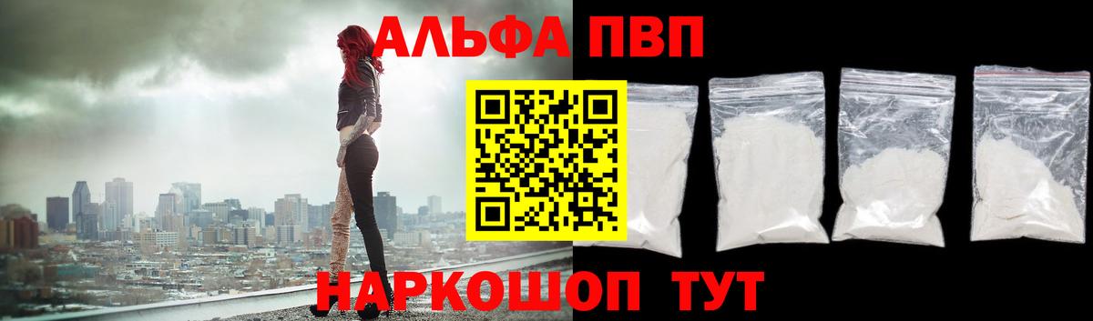 A PVP СК Воронеж