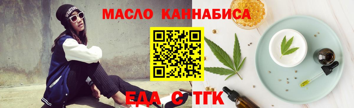 Гашиш  Лсд 25  Воронеж  COCAIN  МЕФ кристаллы  Вход с VPN  Бошки Шишки 
