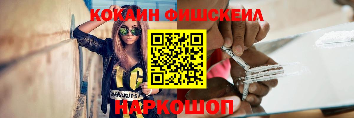 КОКАИН 97%  КОКАИН Columbia  Воронеж  Вход с VPN 
