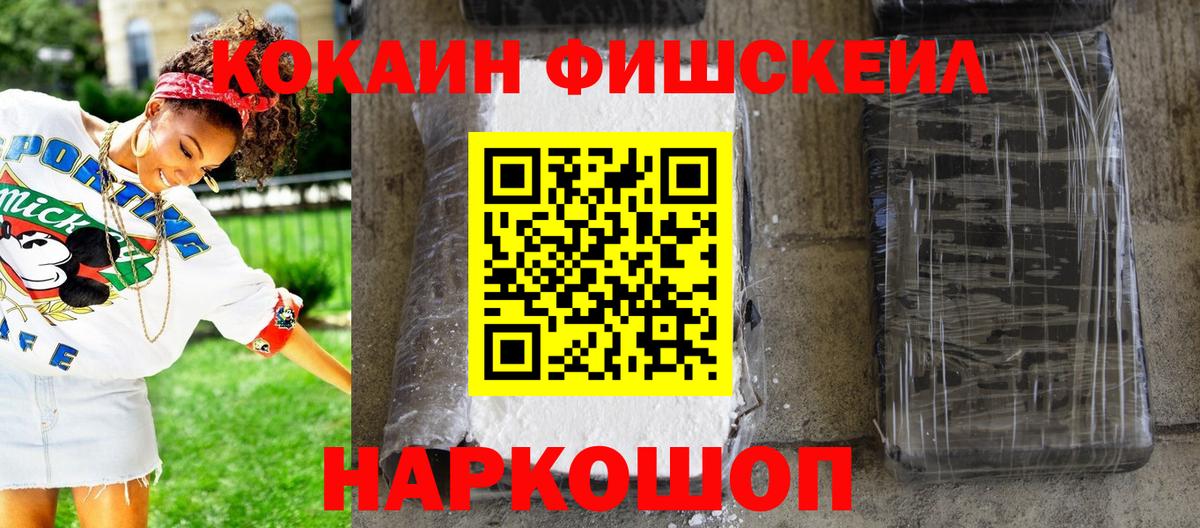COCAIN 97% Воронеж