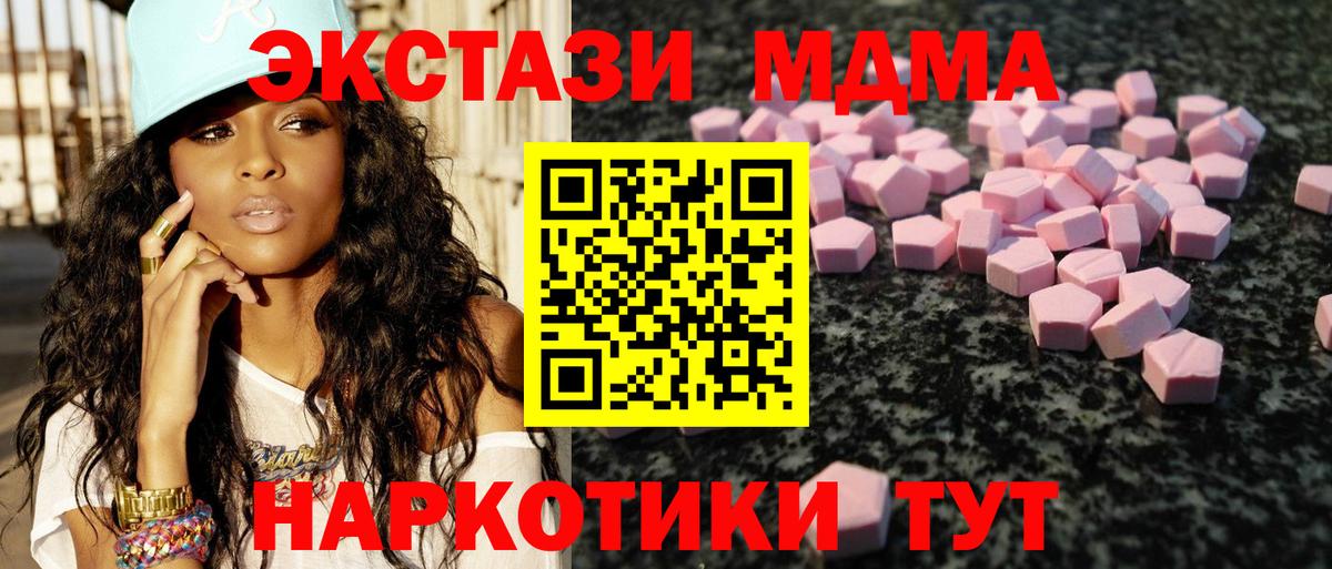 Ecstasy бентли  ЭКСТАЗИ  Воронеж  Вход с VPN 