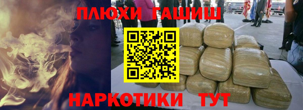 ГАШИШ 40% ТГК Воронеж