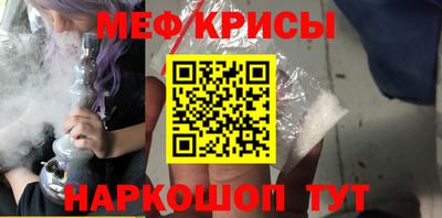 первитин Будённовск