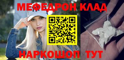 первитин Будённовск