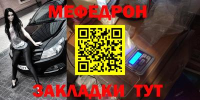 метамфетамин Бугуруслан