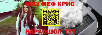 первитин Будённовск