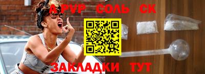 первитин Будённовск