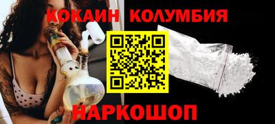 первитин Будённовск