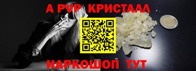 метамфетамин Бугуруслан