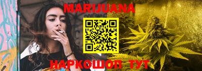 метамфетамин Бугуруслан