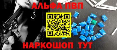 метамфетамин Бугуруслан