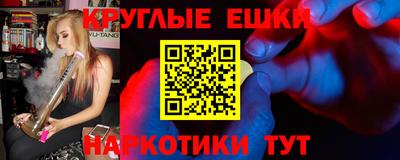 метамфетамин Бугуруслан