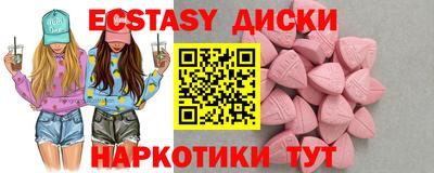 индика Бузулук