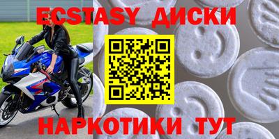 метамфетамин Бугуруслан