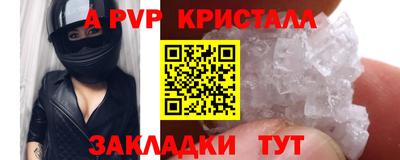 метамфетамин Бугуруслан