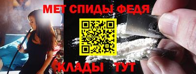 первитин Будённовск