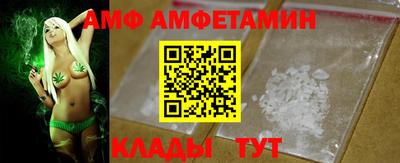 метамфетамин Бугуруслан