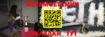 первитин Будённовск