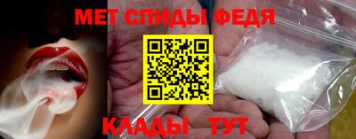 метамфетамин Бугуруслан