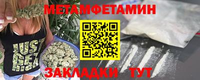 метамфетамин Бугуруслан