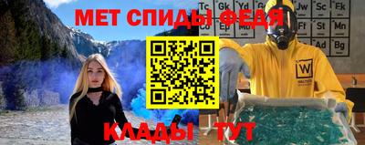 первитин Будённовск