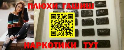 индика Бузулук