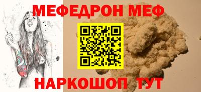 первитин Будённовск