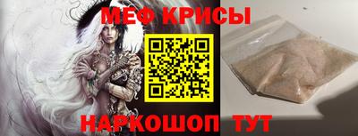метамфетамин Бугуруслан
