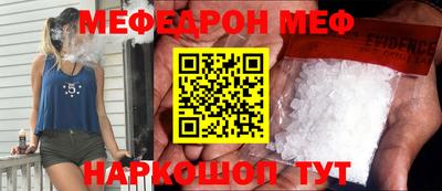 метамфетамин Бугуруслан