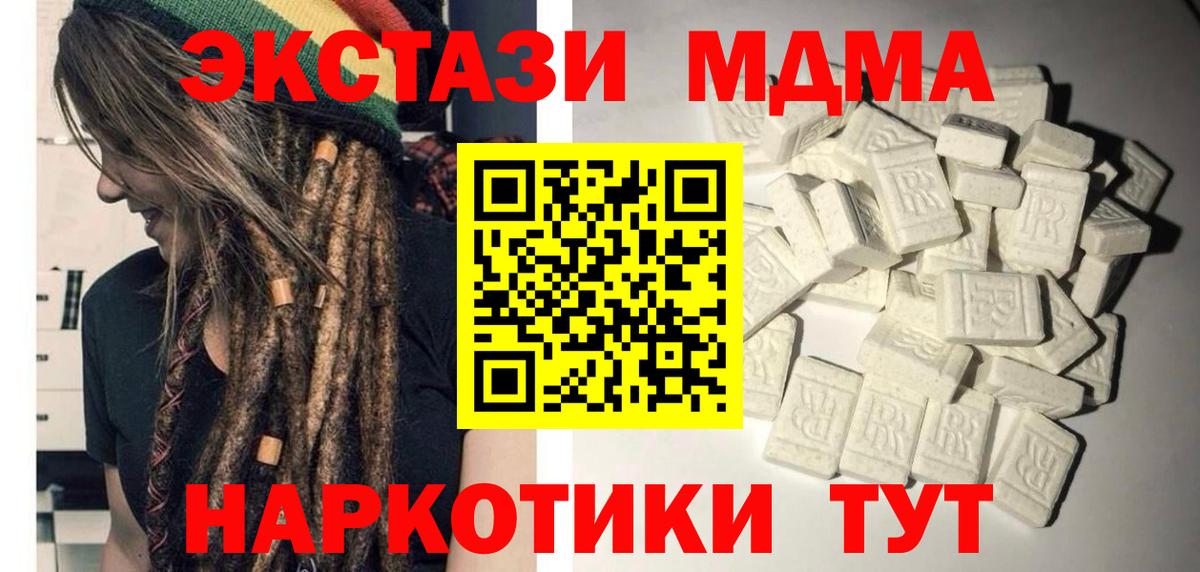  Cocaine Воронеж