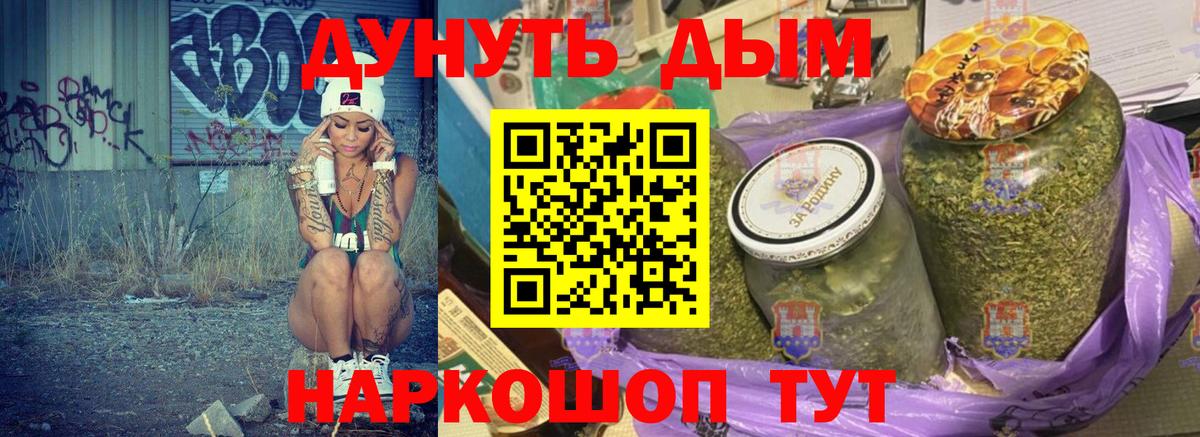 Шишки марихуана конопля Воронеж