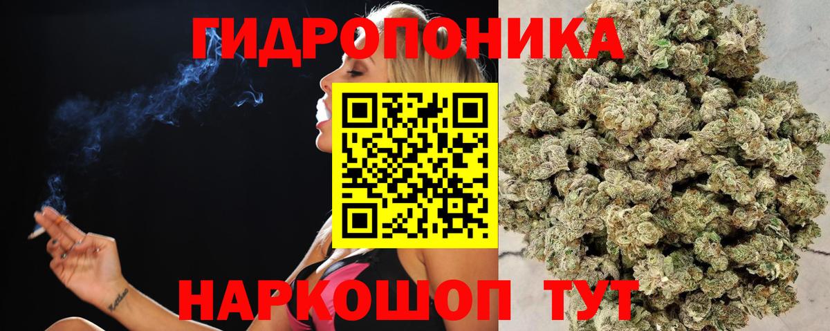Каннабис VHQ  Вход с VPN  Воронеж  Марихуана THC 21% 